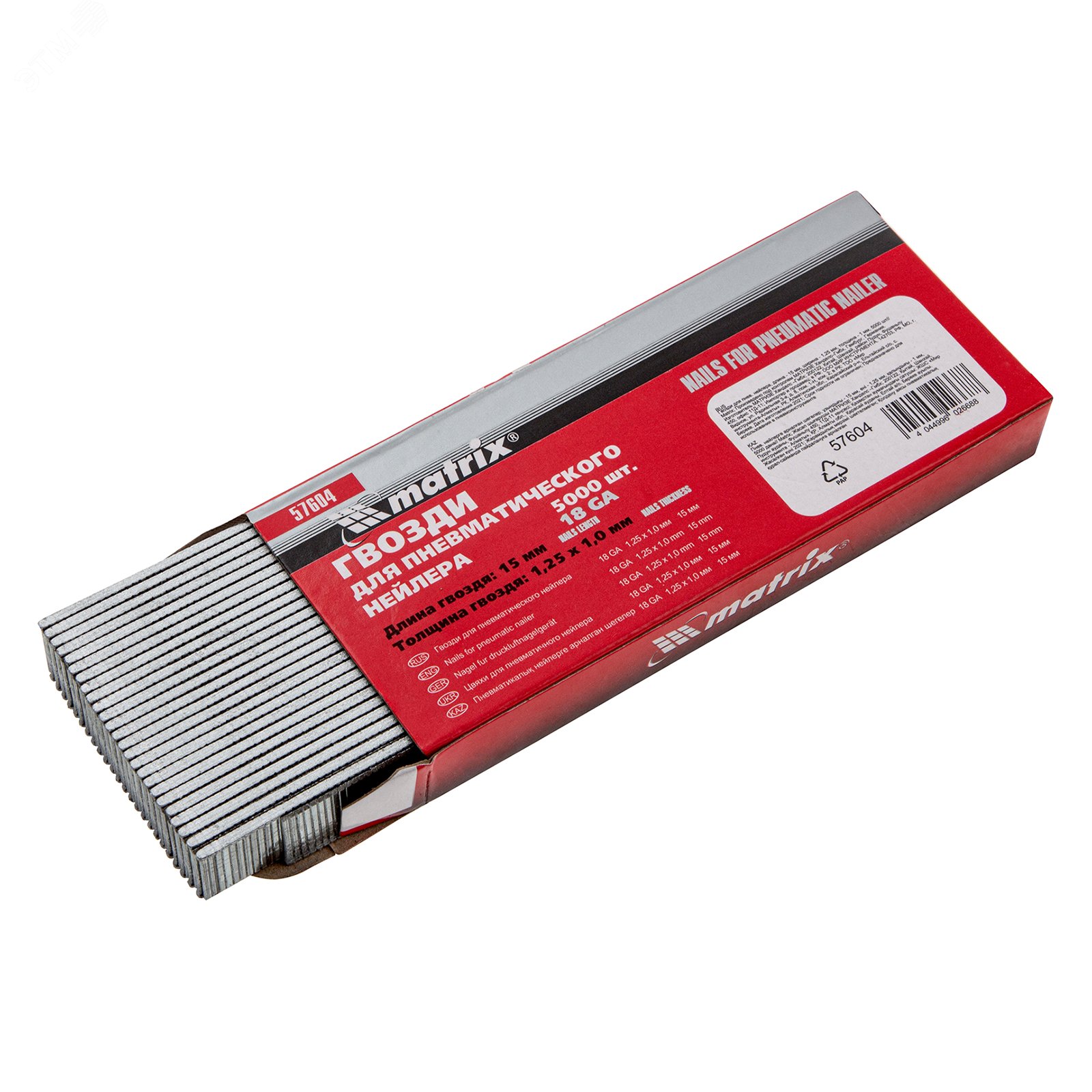 Изображение товара Гвозди для пнев. нейлера, длина - 15 мм, ширина - 1,25 мм, толщина - 1 мм, 5000 шт (уп)