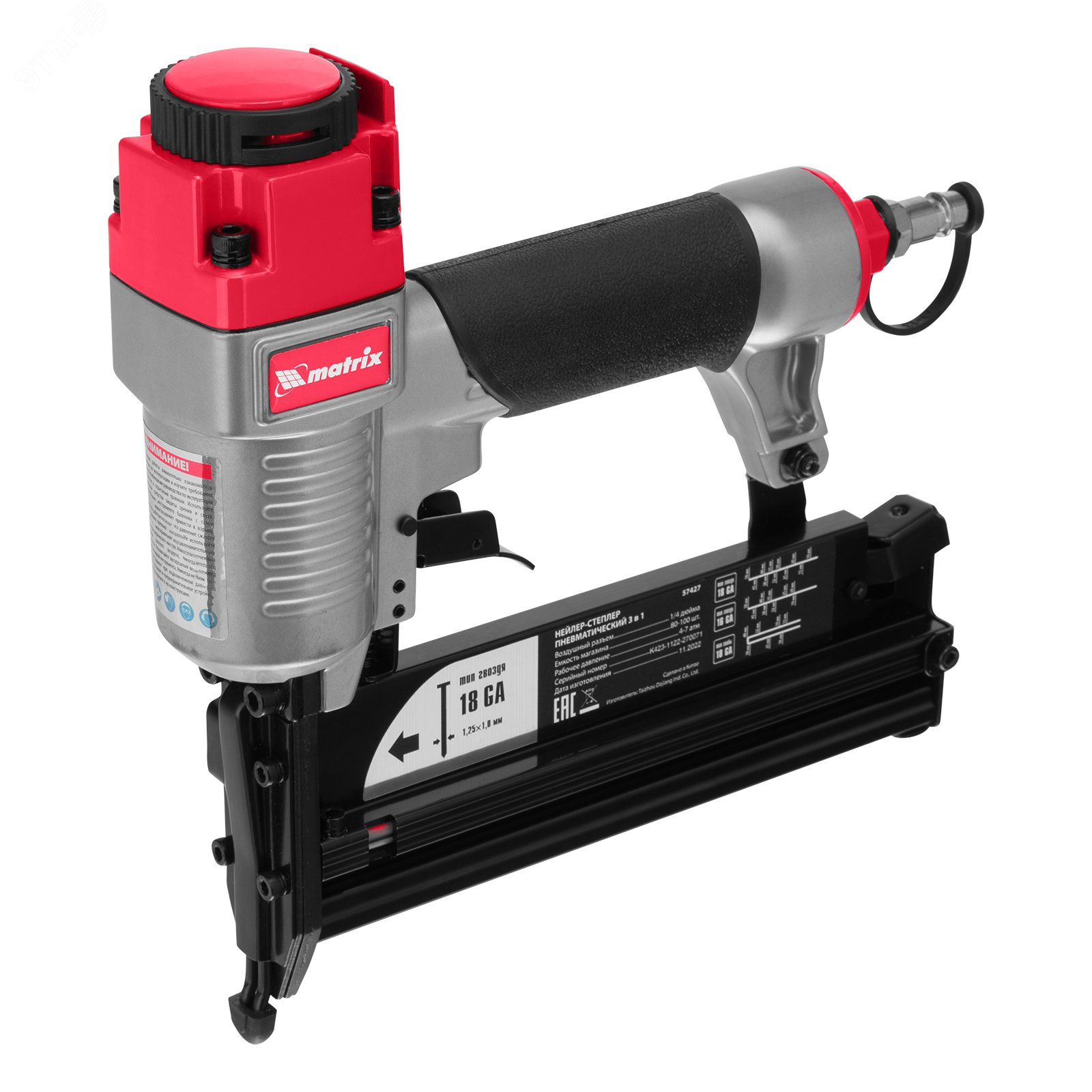 Изображение товара Пневматический нейлер-степлер 3 в 1 Matrix с регулируемой глубиной забивки