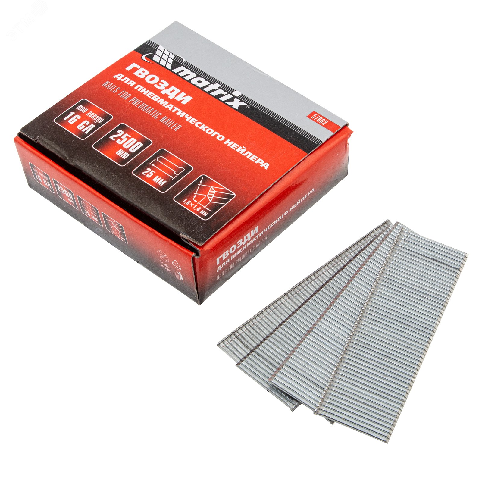 Изображение товара Гвозди 16GA для пневм. нейлера сечение 1,6х1,4, длина 25 мм, 2500 шт (уп)