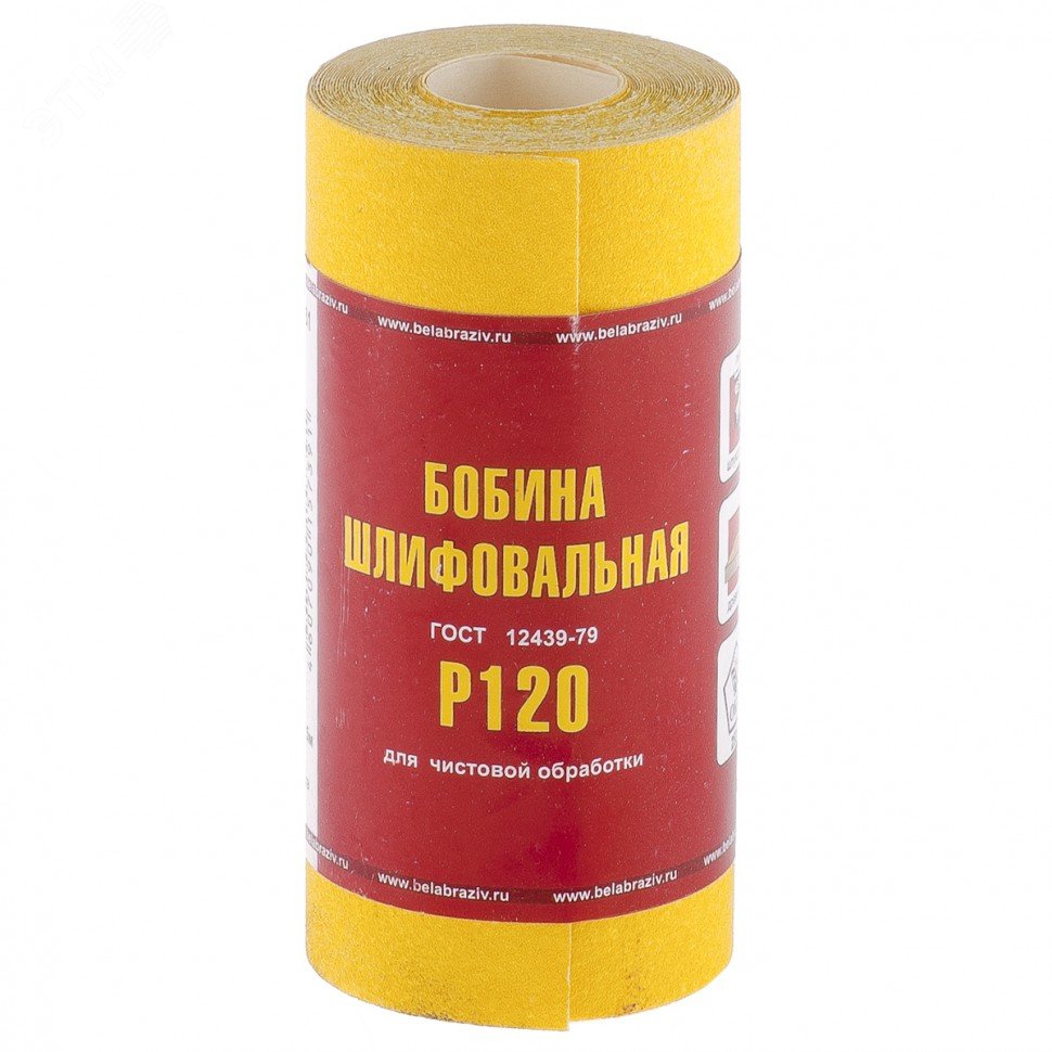 Изображение товара Шкурка на бумажной основе БАЗ LP41C абразив Р120 115мм х 5м