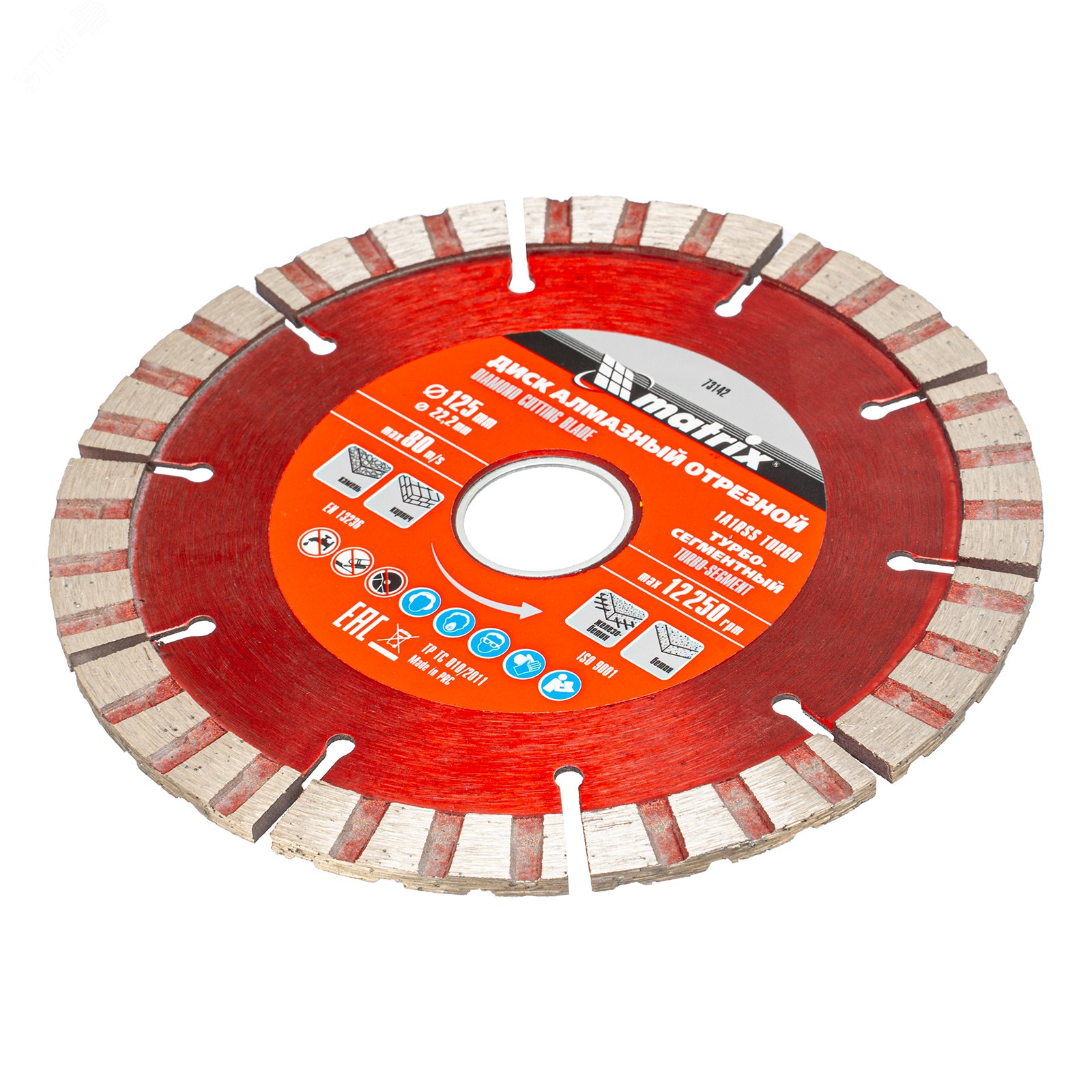 Изображение товара Диск алмазный отрезной Турбо-сегментный Matrix 125 х 22,2 мм