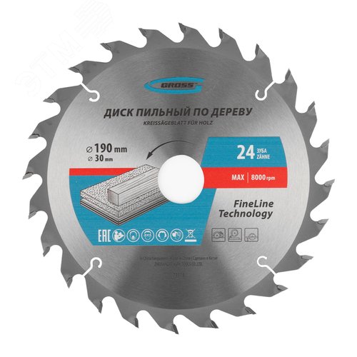 Пильный диск по дереву ф190 х 30 мм, 24 зуба - фото 1
