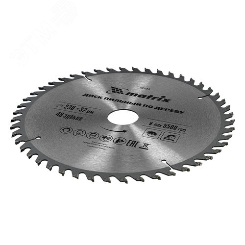Пильный диск по дереву, ф230 х 32 мм, 48 зубьев + кольцо 32/30 - фото 2