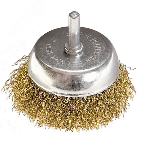 Изображение товара Щетка для дрели, 65 мм, чашка со шпилькой, латунированная витая проволока (шт)