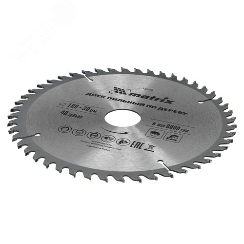 Пильный диск по дереву, ф190 х 30 мм, 48 зубьев - фото 2