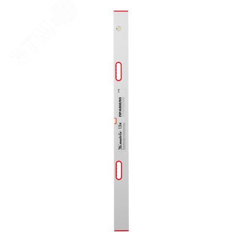 Правило алюминиевое с уровнем, L-1,5 м, 2 ручки - фото 2