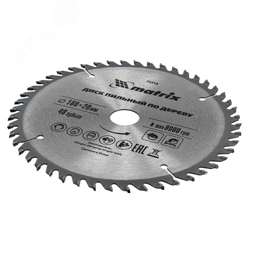 Пильный диск по дереву, ф160 х 20 мм, 48 зуба + кольцо 20/16 - фото 2