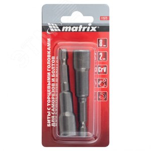 Биты с торцевыми головками 8x65 мм, 2 шт. - фото 4