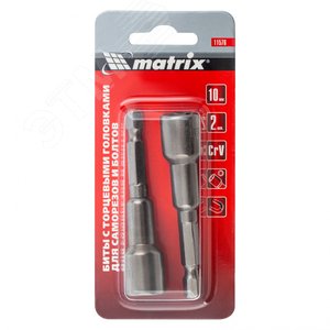 Биты с торцевыми головками 10x65 мм, 2 шт. - фото 4