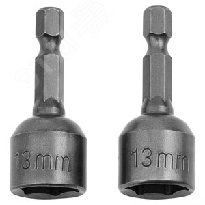 Биты с торцевыми головками 13x45 мм, 2 шт. - фото 1