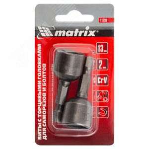 Биты с торцевыми головками 13x45 мм, 2 шт. - фото 4