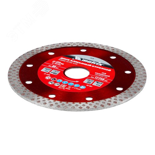 Диск алмазный отрезной сплошной, 125 х 22,2 мм, сухое/мокрое резание - фото 3