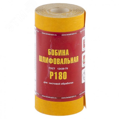 Изображение товара Шкурка на бумажной основе,LP41C, зерн.Р180,мини-рулон(бобина шлифовальная)115мм х 5м (БАЗ) (шт)