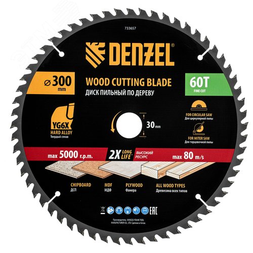 Пильный диск по дереву ф300 х 30 мм, 60 зубьев - фото 1