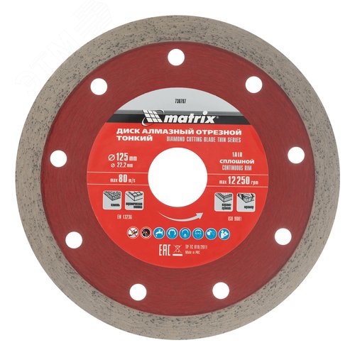 Изображение товара Диск алмазный отрезной сплошной ф125х22,2мм, тонкий, мокрое резание (шт)