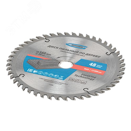 Пильный диск по дереву ф160 х 20 мм, 48 зубьев + кольцо 20/16мм - фото 2