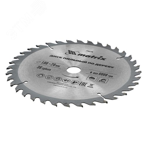 Пильный диск по дереву, ф190 х 20 мм, 36 зубьев + кольцо 20/16 - фото 2