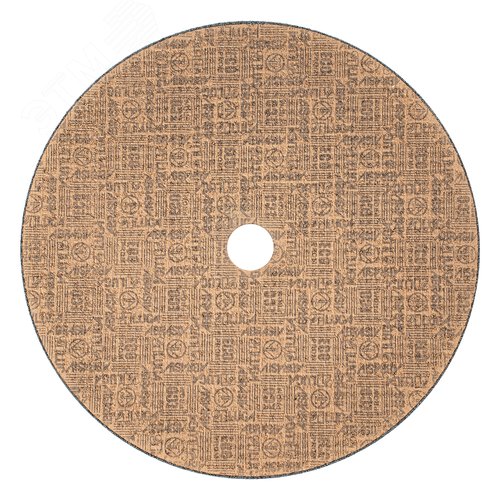 Круг отрезной по металлу+нерж., 230 х 2,5 х 22,2 мм, ПРЕМИУМ (Луга) - фото 2