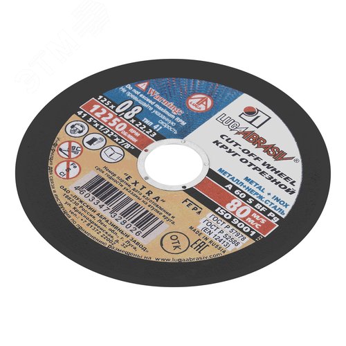 Круг отрезной по металлу, 125 х 0,8 х 22,2 мм (Луга) - фото 2