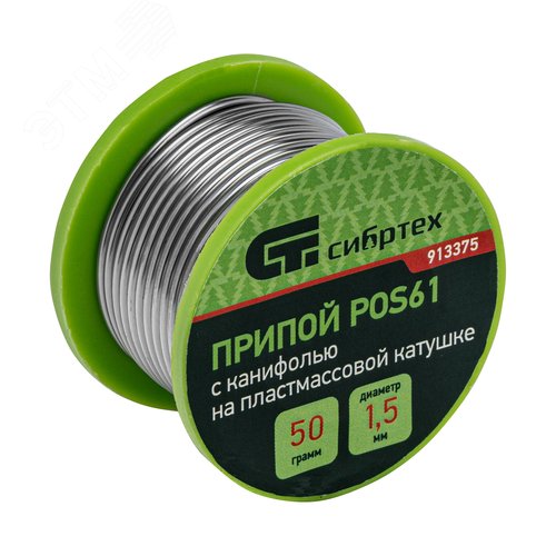 Припой с канифолью, D 1,5 мм, 50 г, POS61, на пластмассовой катушке - фото 1