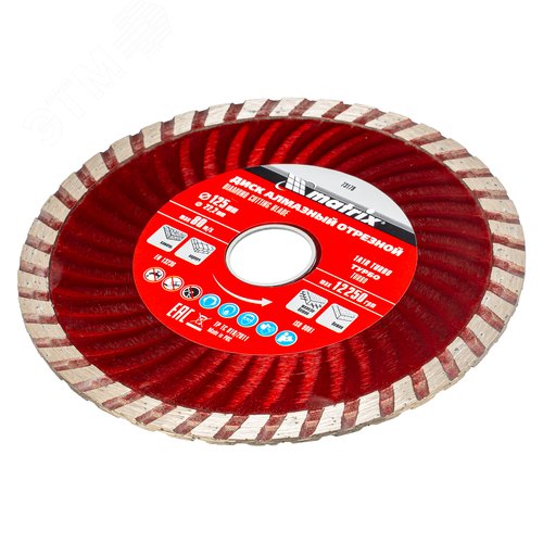 Изображение товара Диск алмазный отрезной Turbo, 125 х 22,2 мм, сухая резка (шт)