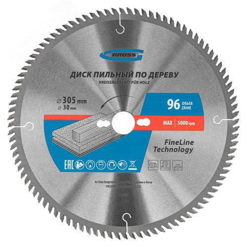 Пильный диск по дереву ф305 х 30 мм, 96 зубьев - фото 2