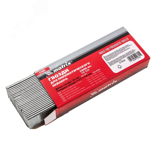 Изображение товара Гвозди для пнев. нейлера, длина - 20 мм, ширина - 1,25 мм, толщина - 1 мм, 5000 шт (уп)