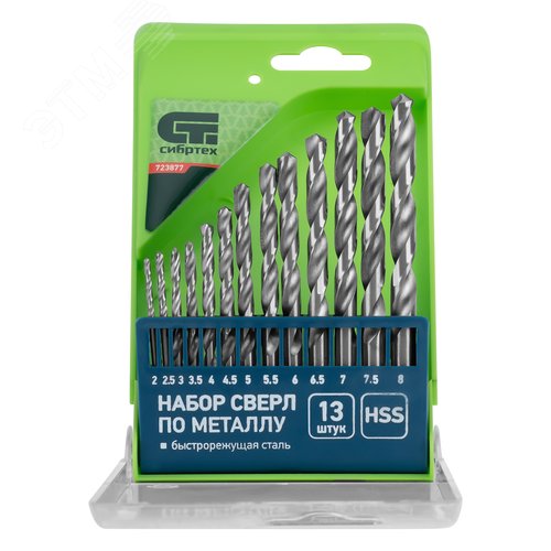 Набор сверл по металлу, 2-8 мм (через 0,5 мм), HSS, 13 шт.,пластик. коробка цил. хвостовик - фото 2