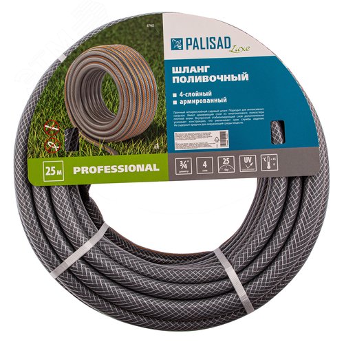 Шланг поливочный 4-слойн. армированный Professional, 3/4 25 метров, LUXE - фото 2