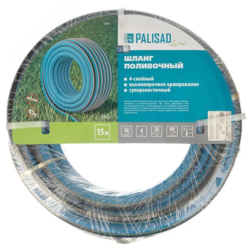 Шланг поливочный армированный, 3/4 15м, LUXE - фото 4