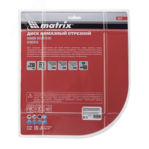 Диск алмазный отрезной сегментный, 230 х 22,2 мм, сухая резка - фото 3