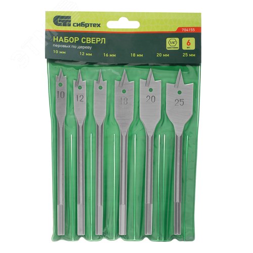 Набор сверл перовых по дереву, 10-12-16-18-20-25 мм, 6 шт. 6-гранный хвостовик - фото 4