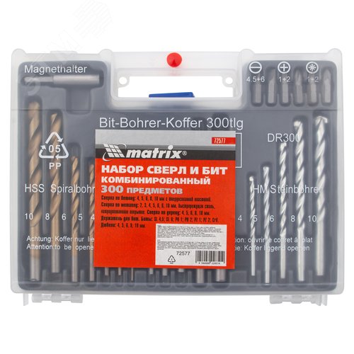 Набор сверл комбинированный (бетон 4-10мм, мет. 2-10мм, дер. 4-10мм, дюбеля) 300пр. - фото 3