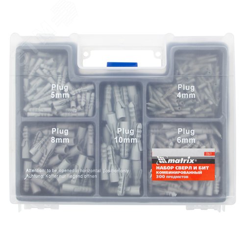 Набор сверл комбинированный (бетон 4-10мм, мет. 2-10мм, дер. 4-10мм, дюбеля) 300пр. - фото 4