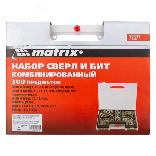 Набор сверл комбинированный (бетон 4-10мм, мет. 2-10мм, дер. 4-10мм, дюбеля) 300пр. - фото 6