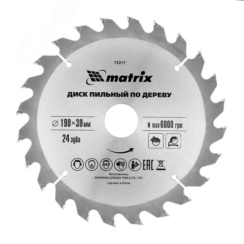 Пильный диск по дереву, ф190 х 30 мм, 24 зуба - фото 1