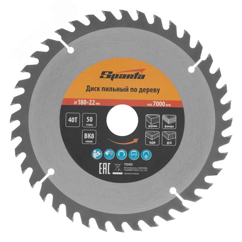 Пильный диск по дереву, ф180 х 22 мм, 40 зубьев - фото 1