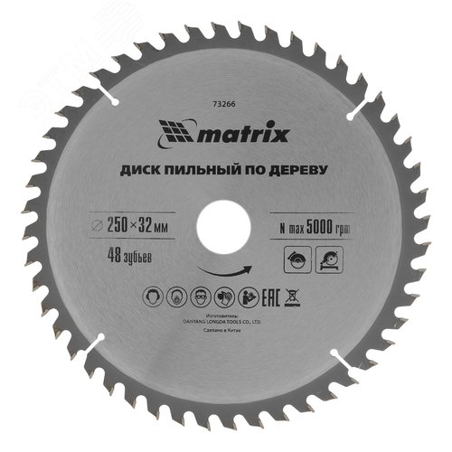 Пильный диск по дереву, ф250 х 32 мм, 48 зубьев - фото 1