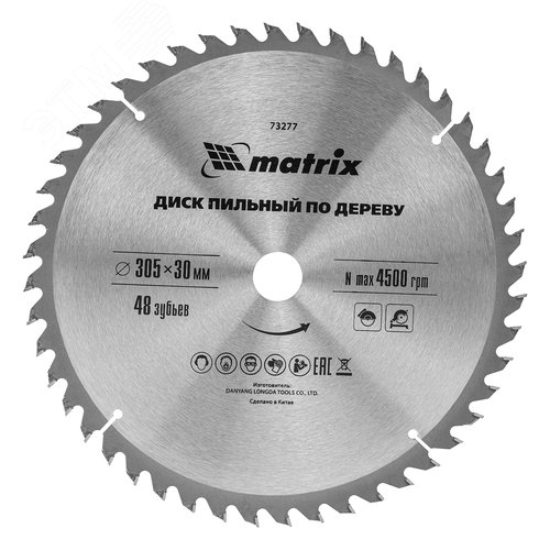 Пильный диск по дереву, ф305 х 30 мм, 48 зубьев - фото 1