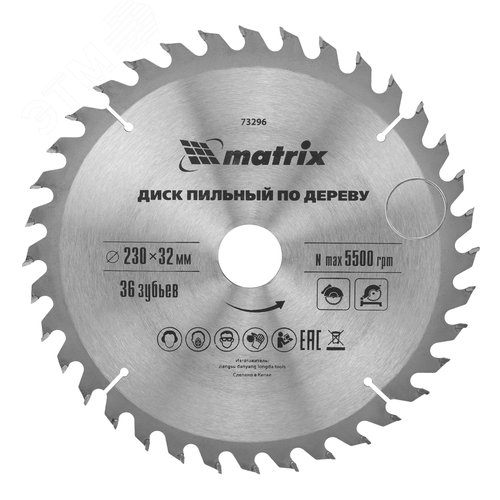 Пильный диск по дереву, ф230 х 32 мм, 36 зубьев + кольцо 32/30 - фото 1