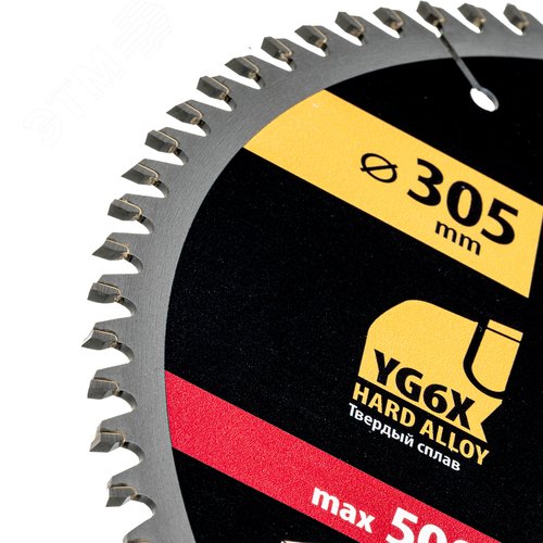 Пильный диск по дереву ф305 х 32 мм, 80 зубьев - фото 3