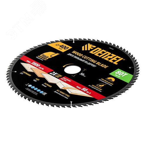 Пильный диск по дереву ф400 х 50 мм, 80 зубьев - фото 3