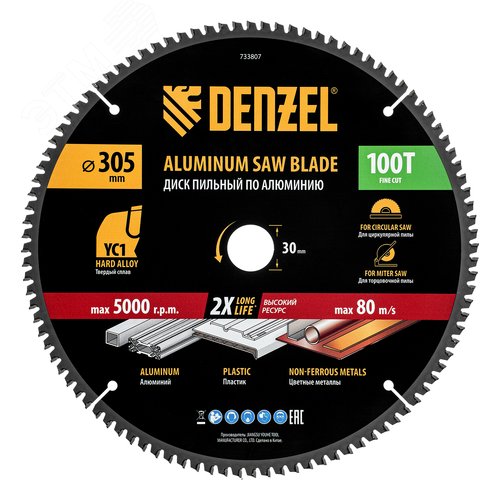 Пильный диск по алюминию ф305 х 30 мм, 100 зубьев - фото 1