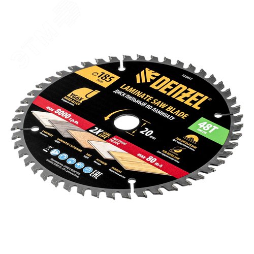 Пильный диск по ламинату ф185 х 20 мм, 48 зубьев - фото 3