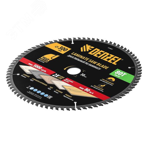 Пильный диск по ламинату ф300 х 30 мм, 80 зубьев - фото 3