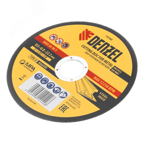 Круг отрезной по металлу, 125 х 0,8 х 22,2 мм, WA60TBF - фото 3