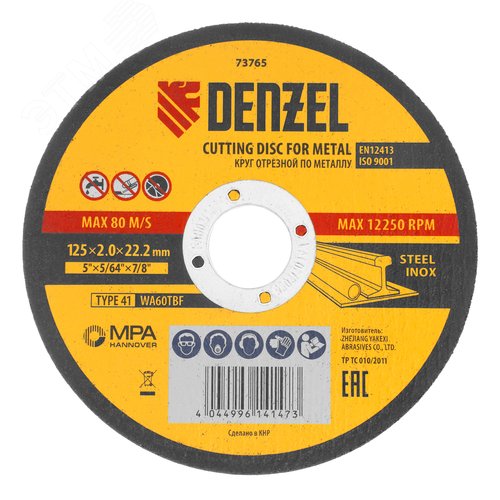 Круг отрезной по металлу, 125 х 2,0 х 22,2 мм, WA60TBF - фото 1