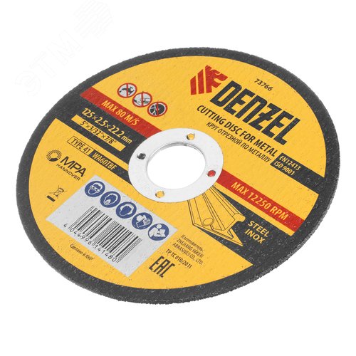 Круг отрезной по металлу, 125 х 2,5 х 22,2 мм, WA60TBF - фото 3