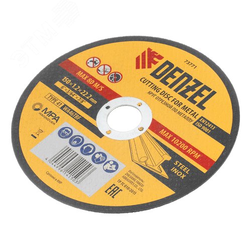 Круг отрезной по металлу, 150 х 1,2 х 22,2 мм, WA46TBF - фото 3