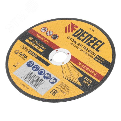 Круг отрезной по металлу, 180 х 1,6 х 22,2 мм, WA46TBF - фото 3